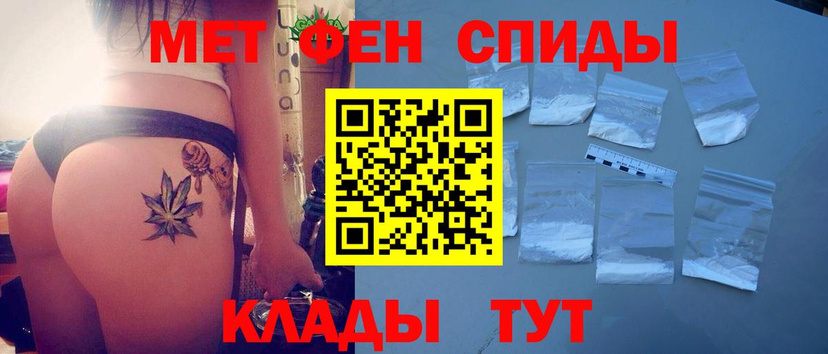 АМФЕТАМИН  АМФ Розовый  Амфетамин  Вход с VPN  Рузаевка 