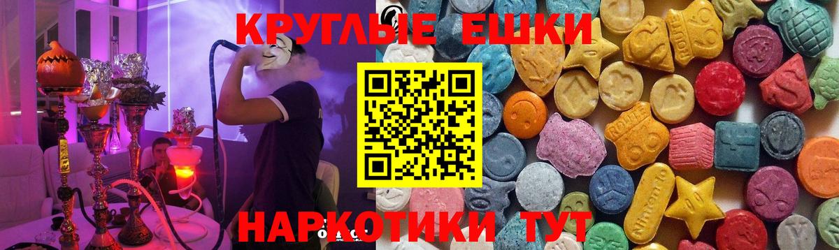 ЭКСТАЗИ DUBAI Рузаевка