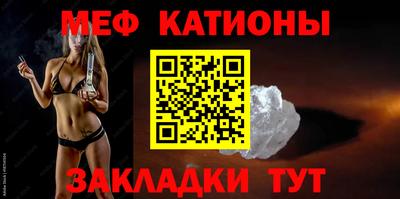 мефедрон VHQ Нягань