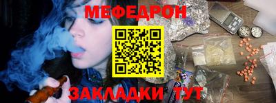 мефедрон VHQ Нягань