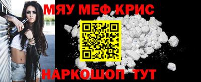 прущие крисы Обь
