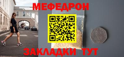 мефедрон VHQ Нягань