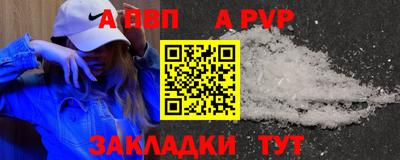 прущая мука Обнинск