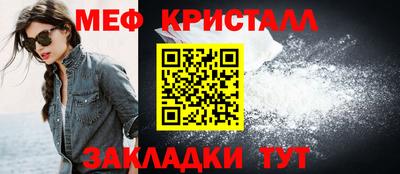 прущие крисы Обь