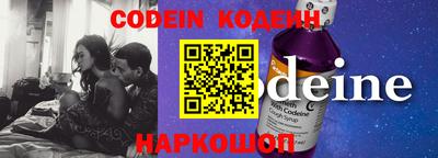 мефедрон VHQ Нягань