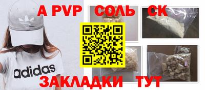 прущие крисы Обь