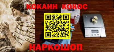 мефедрон VHQ Нягань