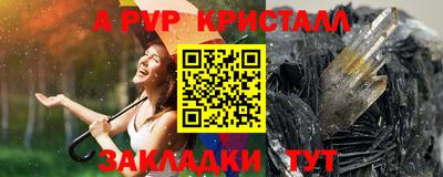 мефедрон VHQ Нягань