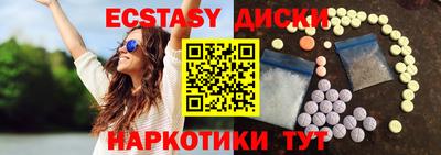 прущие крисы Обь