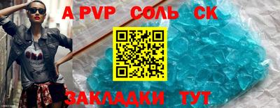 прущая мука Обнинск