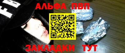 прущие крисы Обь