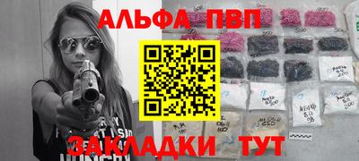 прущие крисы Обь