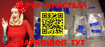 мефедрон VHQ Нягань