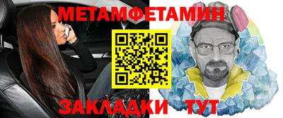 прущие крисы Обь