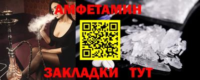 прущие крисы Обь