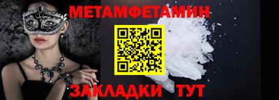 прущие крисы Обь