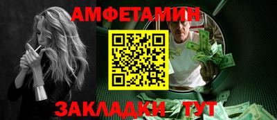 прущая мука Обнинск