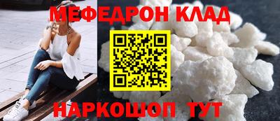 прущие крисы Обь