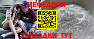 прущая мука Обнинск