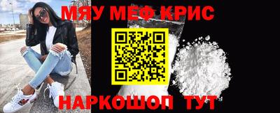 прущая мука Обнинск