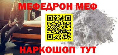 прущая мука Обнинск