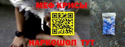 мефедрон VHQ Нягань