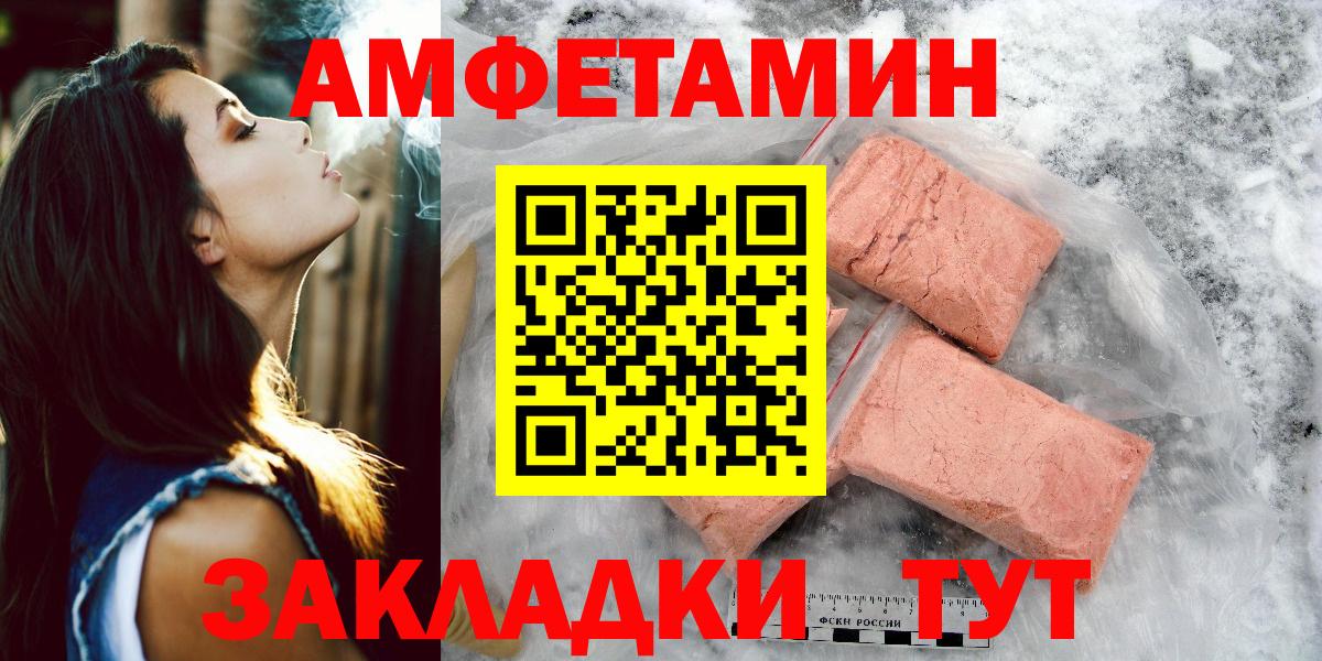 Рузаевка  Первитин Декстрометамфетамин 99.9%  Первитин Декстрометамфетамин 99.9%  Вход с VPN 