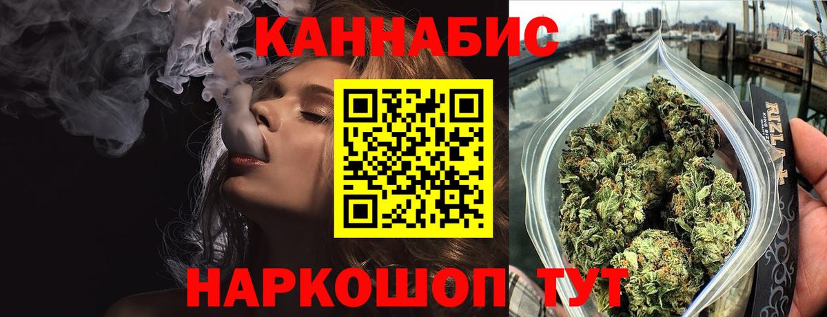 МАРИХУАНА LSD WEED Рузаевка