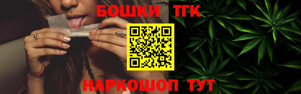 Рузаевка  Бошки марихуана White Widow  Конопля THC 21%  Вход с VPN  Шишки марихуана LSD WEED  Бошки марихуана White Widow 